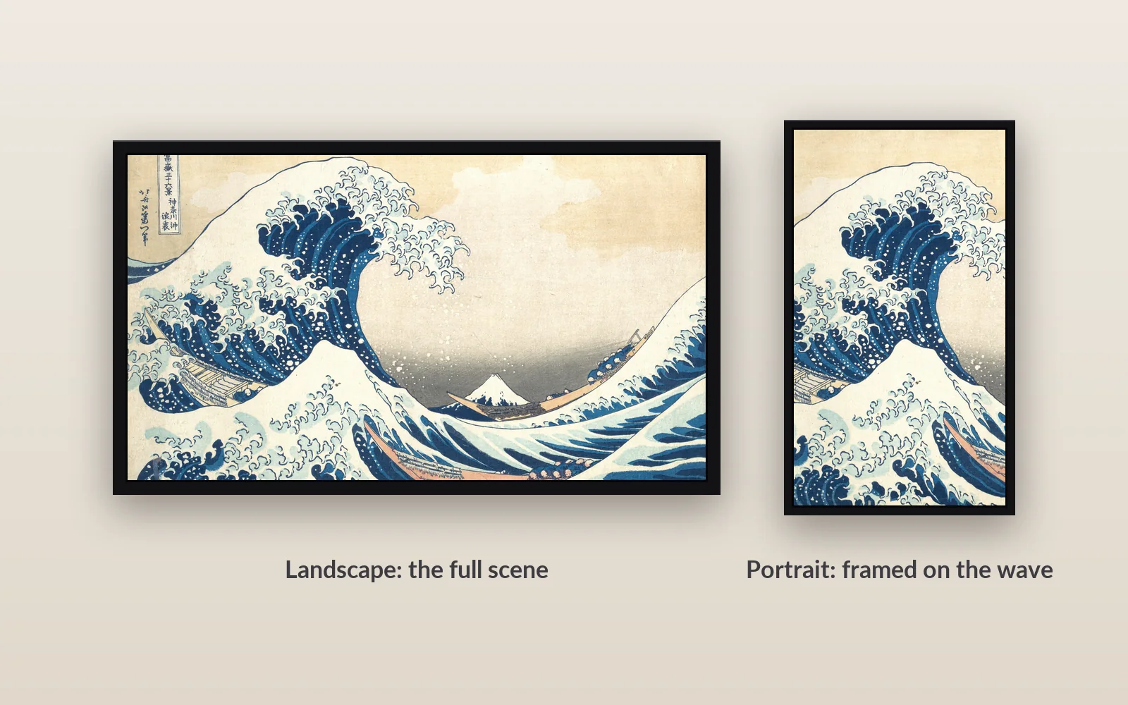 The same painting, The Great Wave off Kanagawa, framed two ways: full width on a landscape frame, and cropped to the wave on a portrait frame